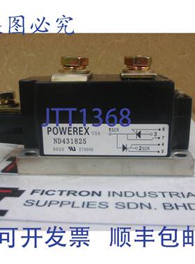 原装供应ND431825 POWEREX 电源模块