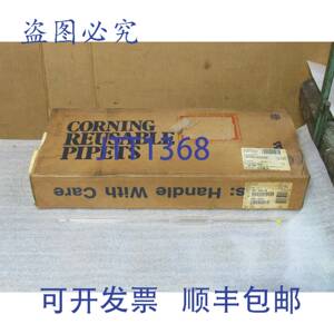 供应12 件套 PYREX Corning 可玻璃移液器 7100 20 毫升 1365