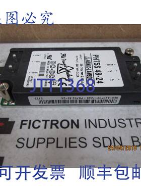 原装供应PH75S48-24 拉姆达模块 PH75S 48-24
