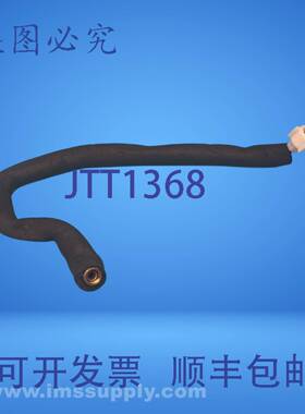 原装供应7英寸 x 2英寸 x 13英寸阀管 USIP