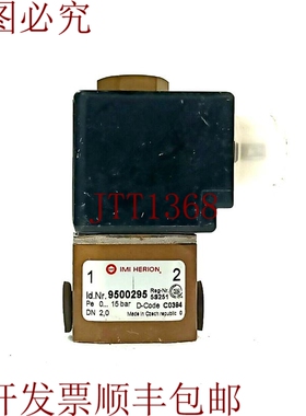 原装供应Norgen 黄铜电磁阀 2 Imi HERION 9500295 230V 40-60 Hz