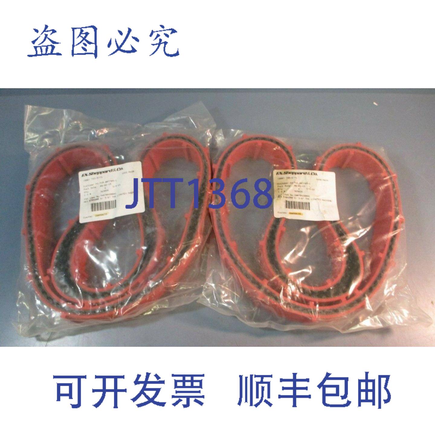 供应2 件装  FN Shepard&Co 氯丁橡胶同步带TN570H200AGN