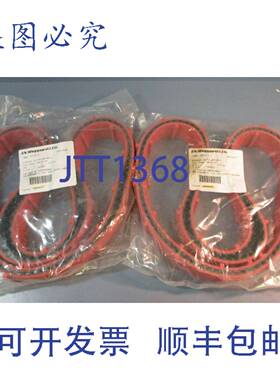供应2 件装  FN Shepard&Co 氯丁橡胶同步带TN570H200AGN