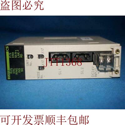 供应CS1W-CLK12 CS1WCLK12 仓库 仓库单元