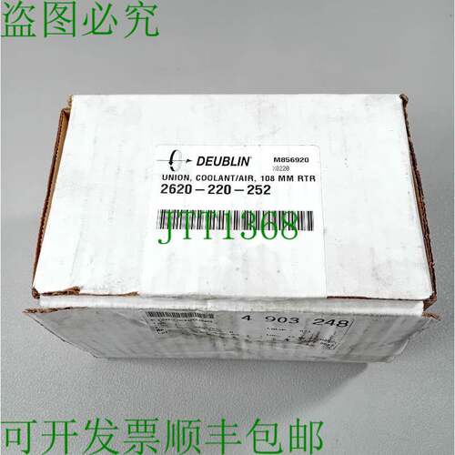 原装供应杜布林 2620-220-252 856920/X0220