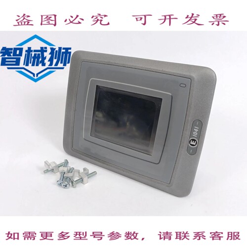 现货供应 06703 E1041 触摸屏 D 显示屏 E1041