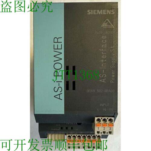 原装供应AS-Interface 电源 / 电源 / 30V DC / 5A / 3RX9502-0BA