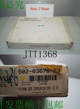 供应& Lewis PiC900 Ser 通信 502-03676-23
