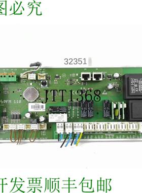 供应Platino PFM110 中的蠕虫 PFM 110 V30