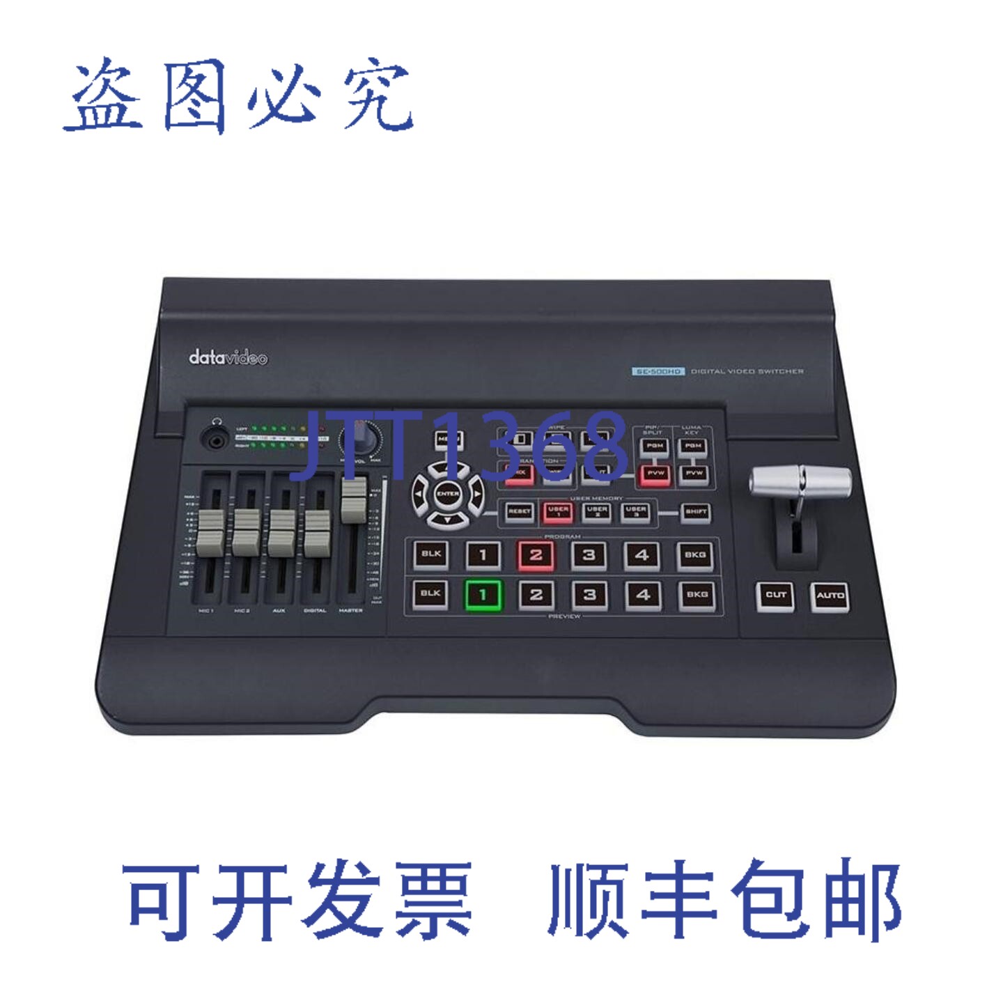 原装供应Datavideo SE-500HD-b HDMI 1080p切换器，带内置混音器