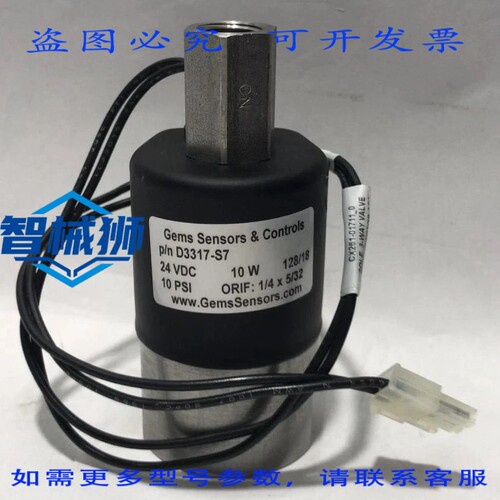 原装供应 MS传感器与控制D3317-S7电磁三通阀CX261-01711