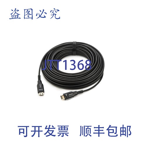 原装供应CP-AOCH/UF-295 90米/295英尺 8K/60Hz 高速 HDMI 光纤混