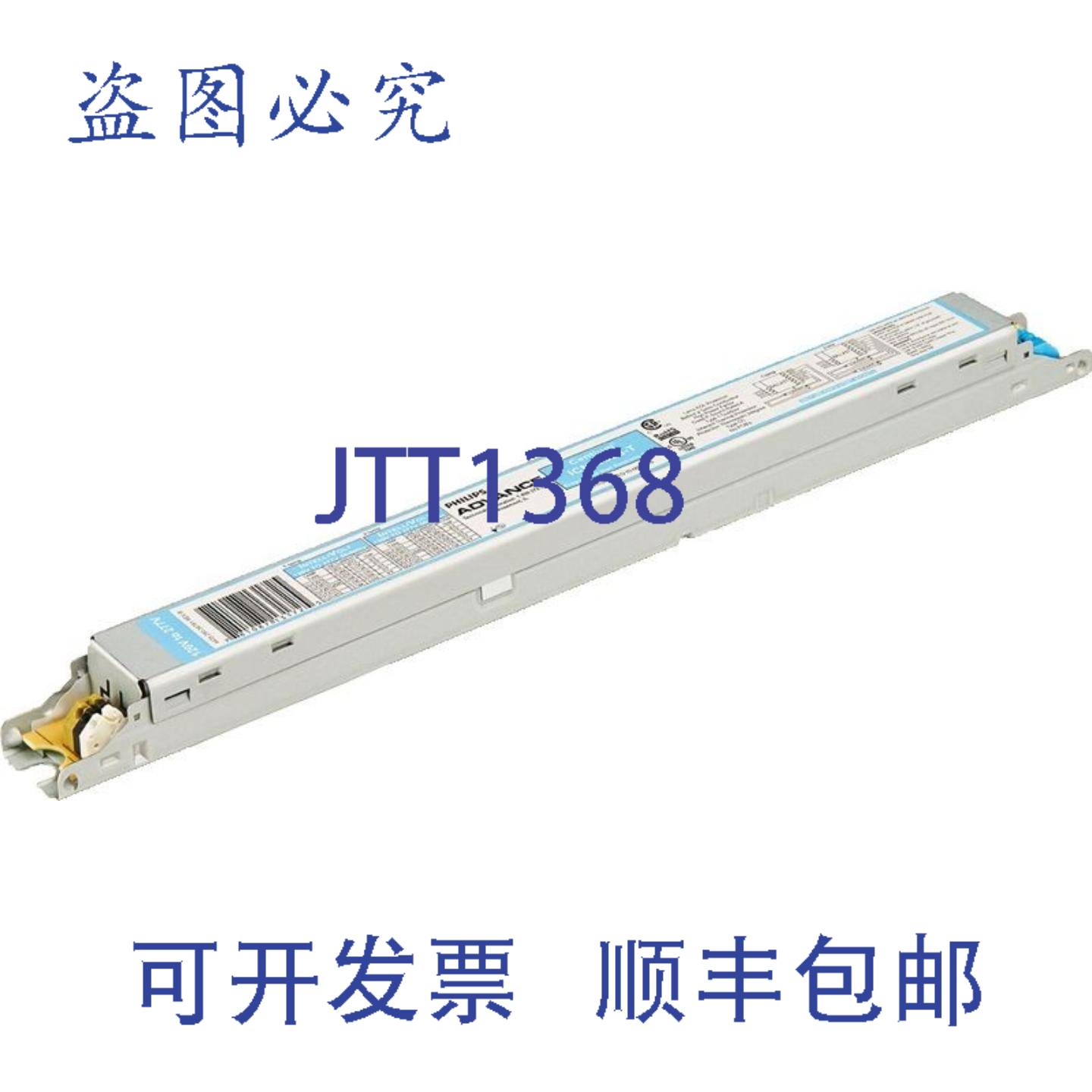 供应Advance ICN2S5490CT35I 电子镇流器 T5HO 54W 120-277VA