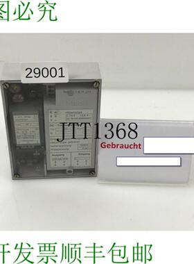 供应Kink 扩散剂隔离器 7913 C1