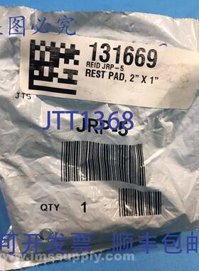 原装供应Reid JRP-5，2英寸 x 1英寸休息垫 FNIP