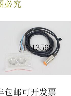 IFM 电子感应式传感器 IG5221 IGB3005-BPKG 传感器未使用