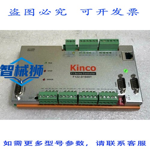 原装供应 金科F1系列控制器F122-D1608T