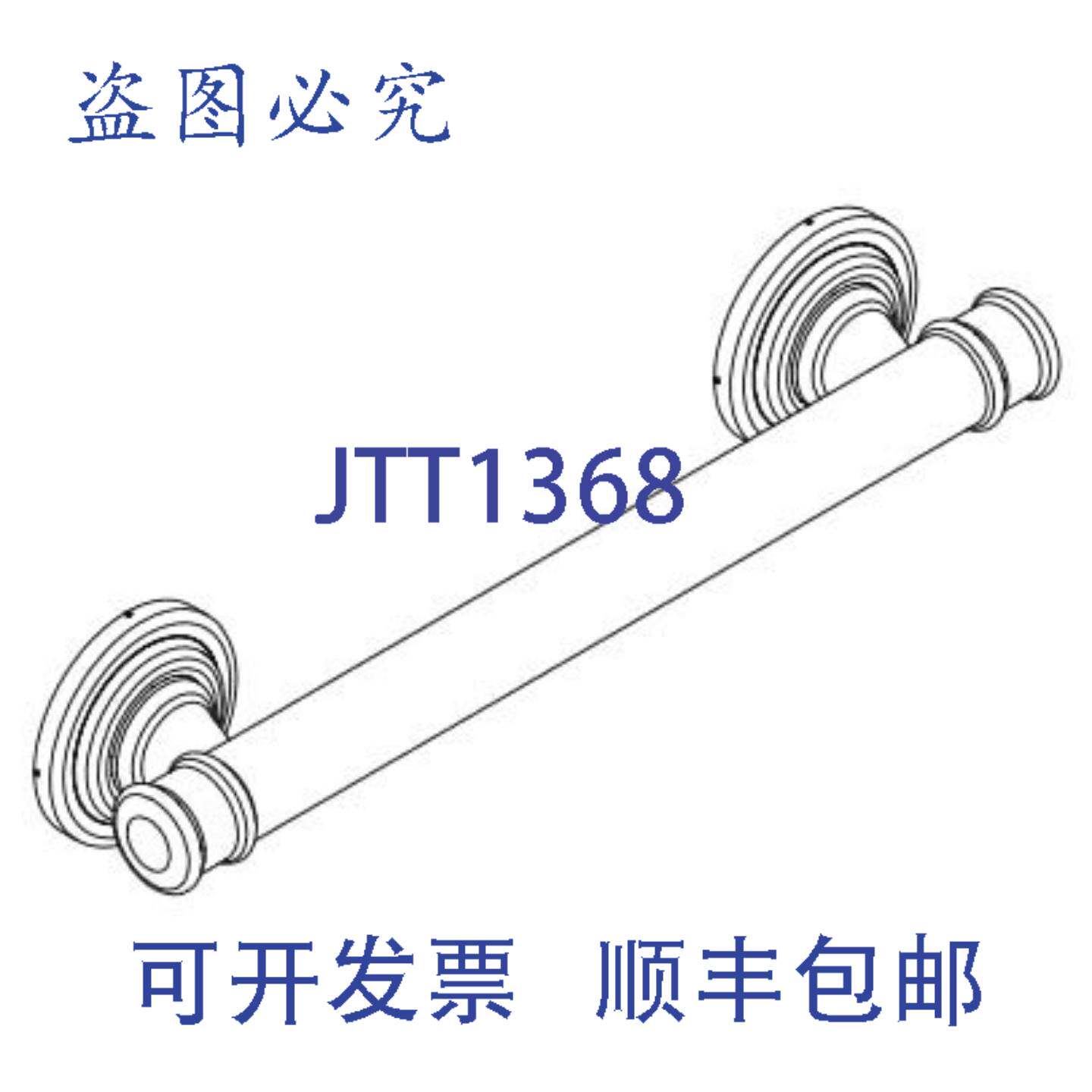 供应Moen YG6424ORB Belfield 24 英寸扶手油擦色
