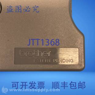 打印机色 M915 FNIP 供应Brother 原装