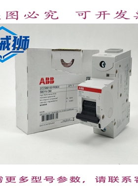 原装供应 2CCS891001R0804 S801N-C80 断路器