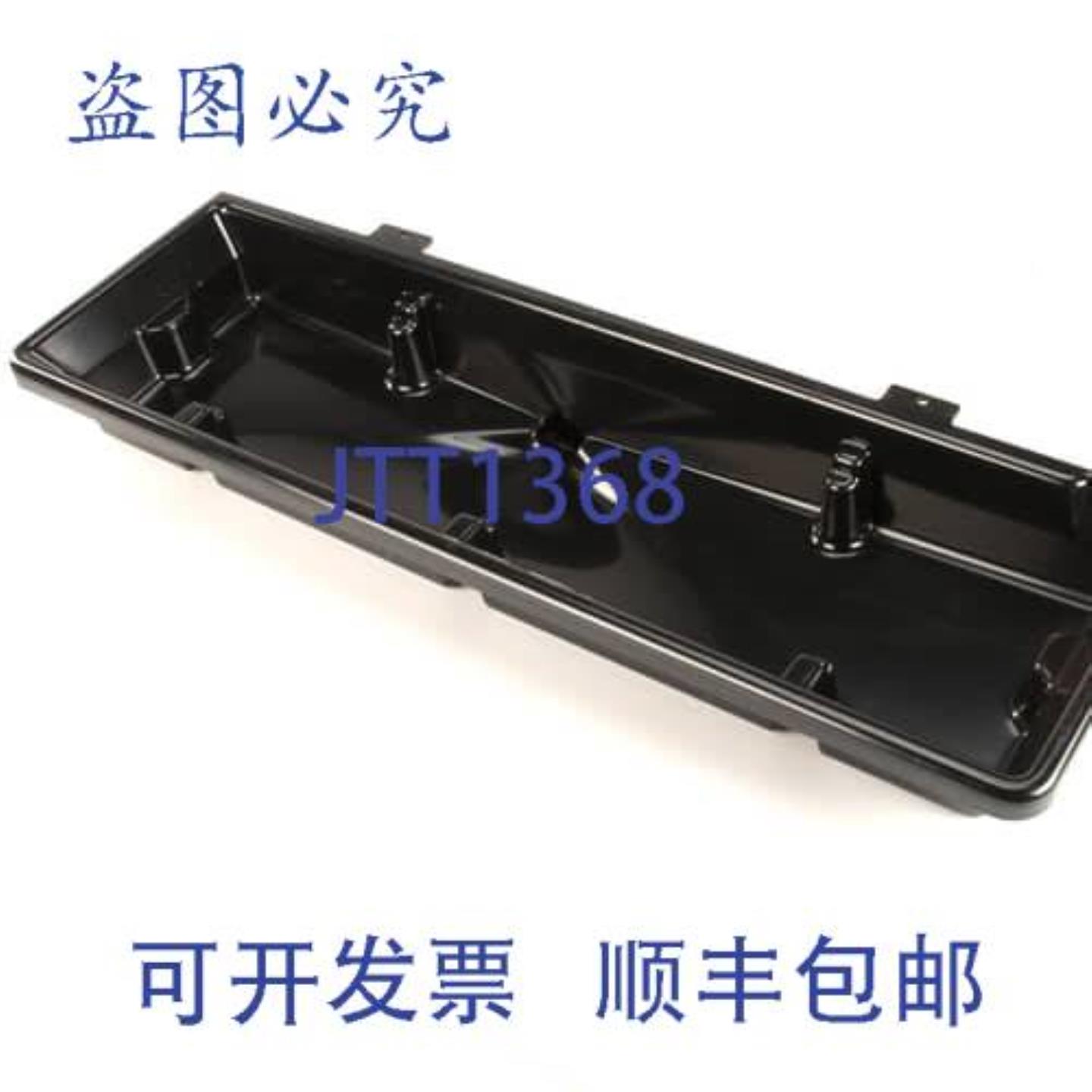 供应Hoshizaki 2A2591G01 滴水盘 DCM-500 塑料