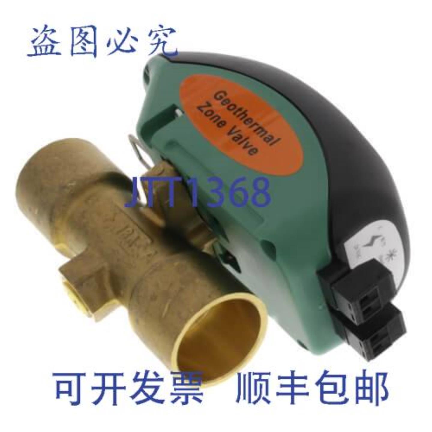 供应TACO V100C2G2ZA024Q4A2 Geo-Sentry 阀 1 英寸常闭汗液