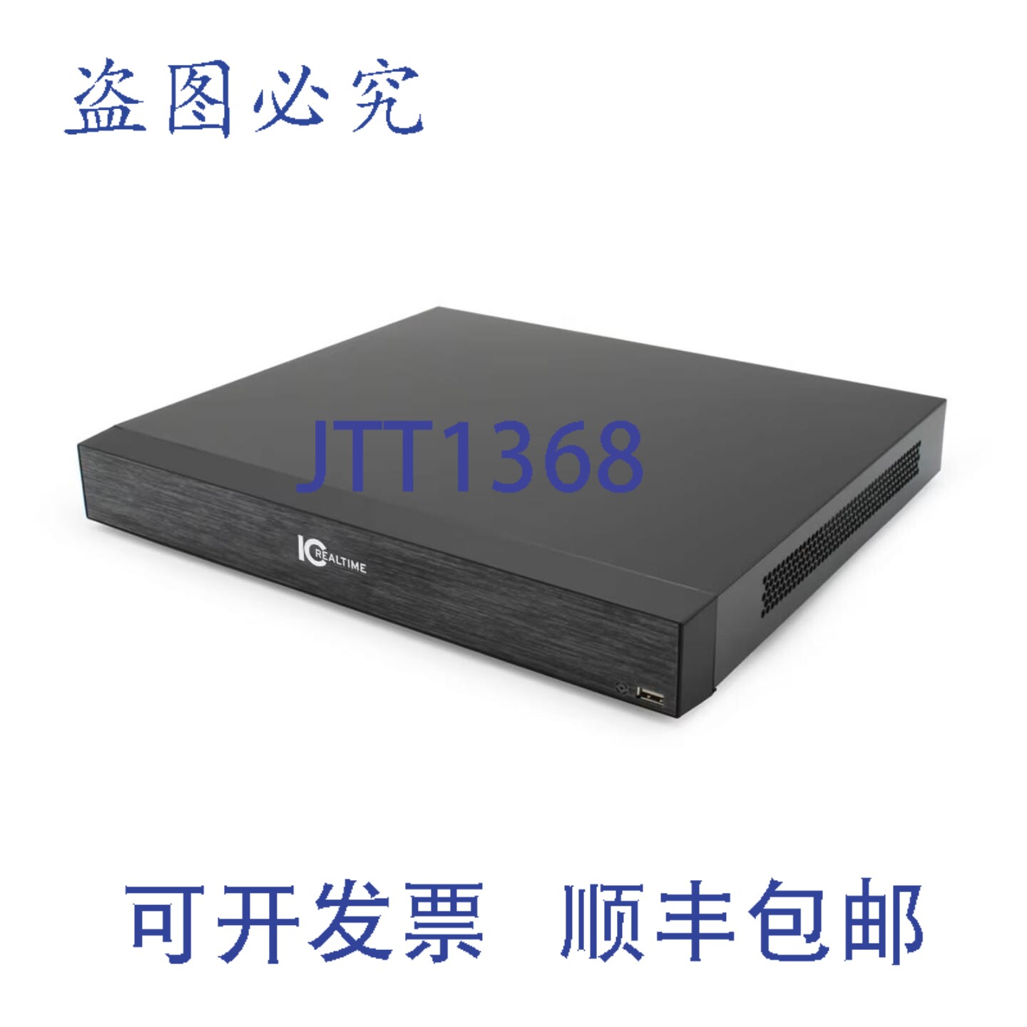 原装供应ICRealtime NVR-MX16POE-1U16MP1-4TB 网络录像机,支持1