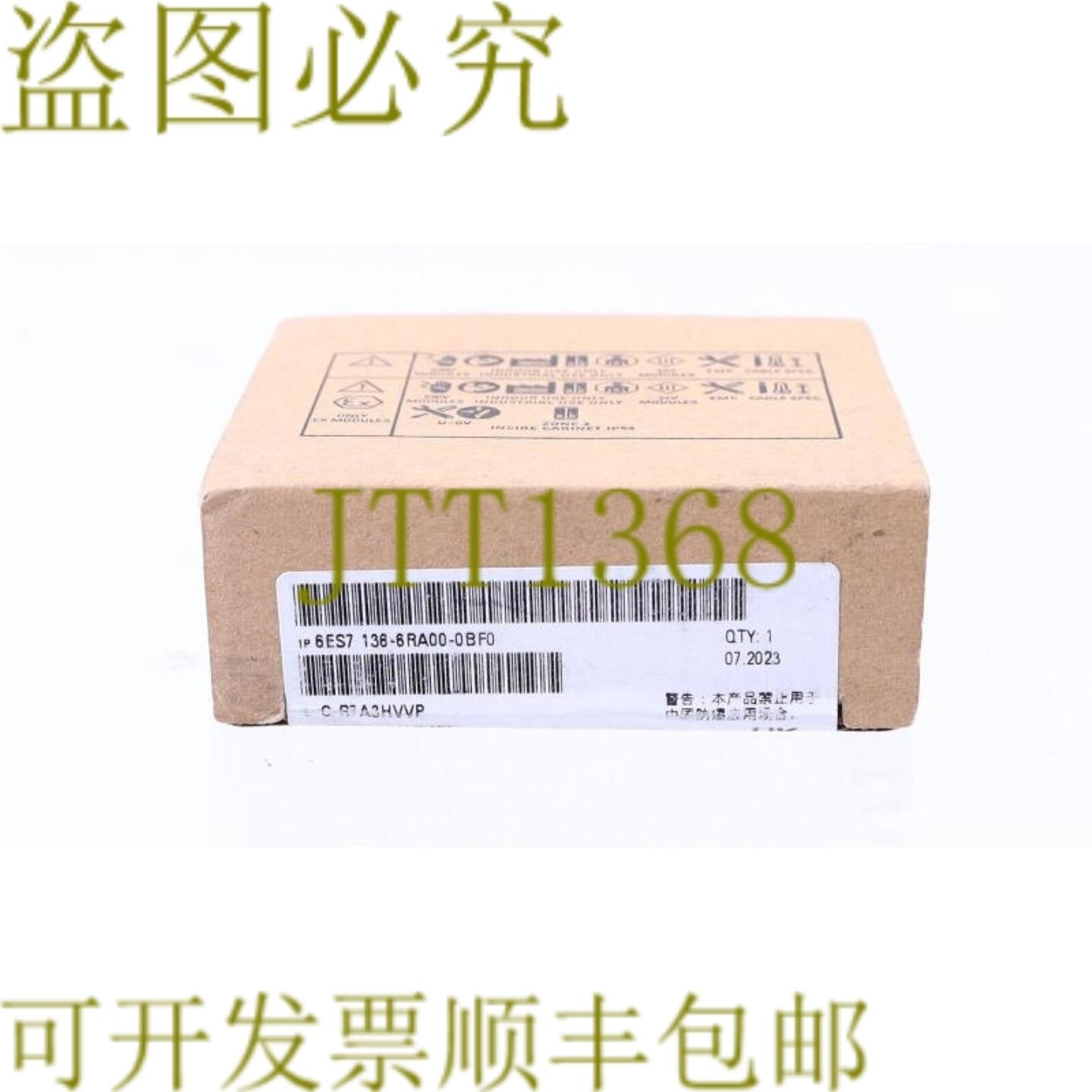 供应136-6RA00-0BF0 6ES7136-6RA00-0BF0