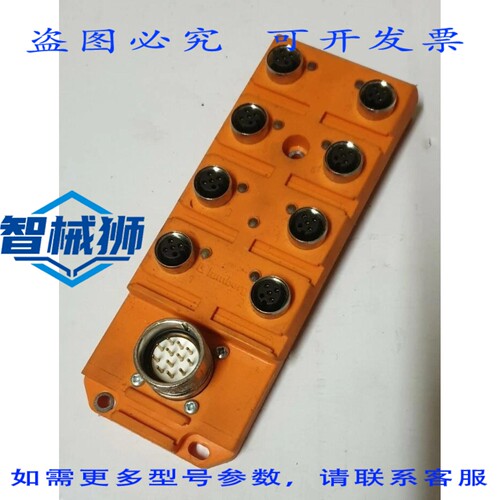 原装供应 LUMBERG ASBS8/LED-5/4 执行器传感器盒
