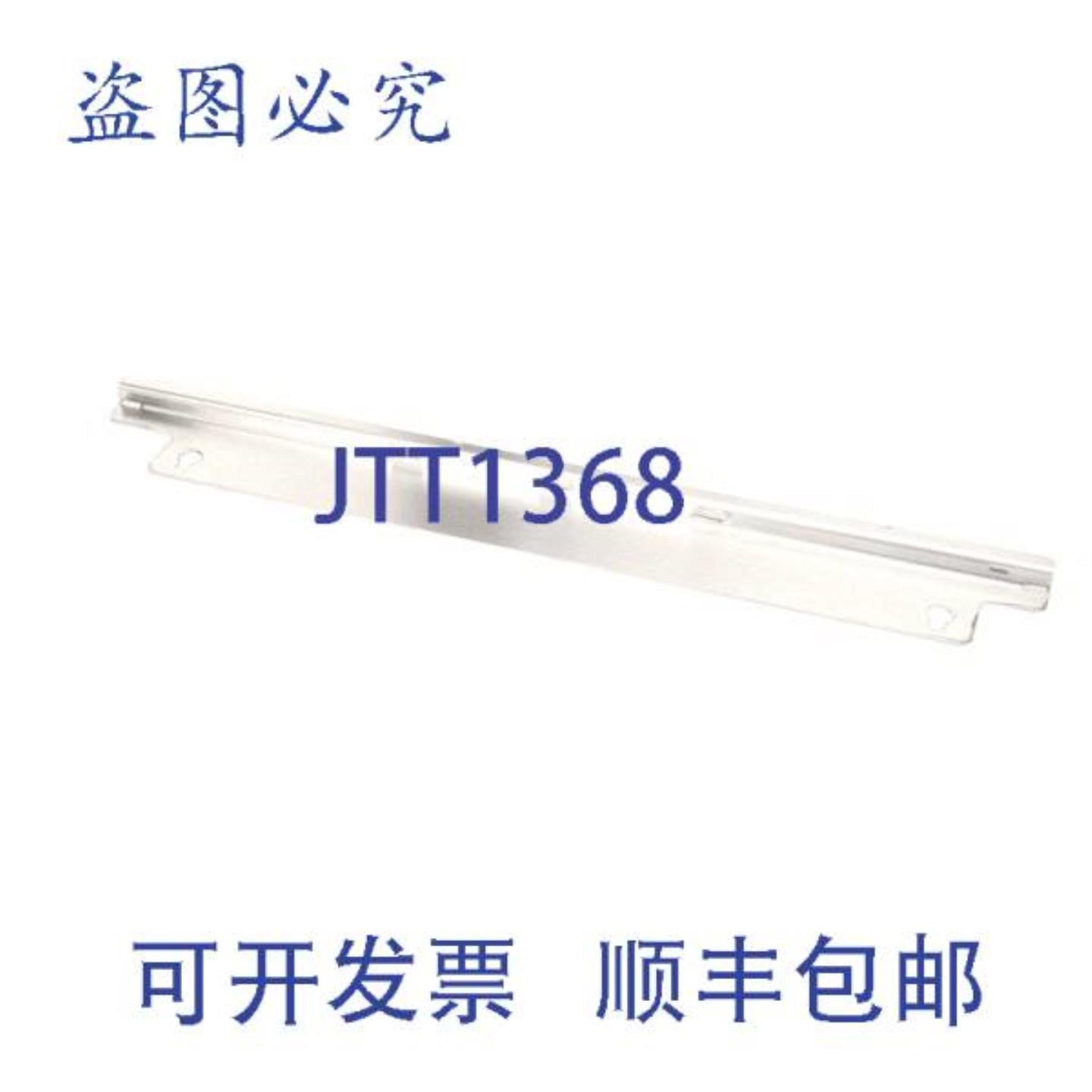 供应Randell RPBRK1504 侧支撑 2115 英寸 x 10 英寸 SS  18