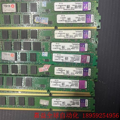 出80条拆机金士顿内存ddr34g图片实拍功能正常内存机其它元器件