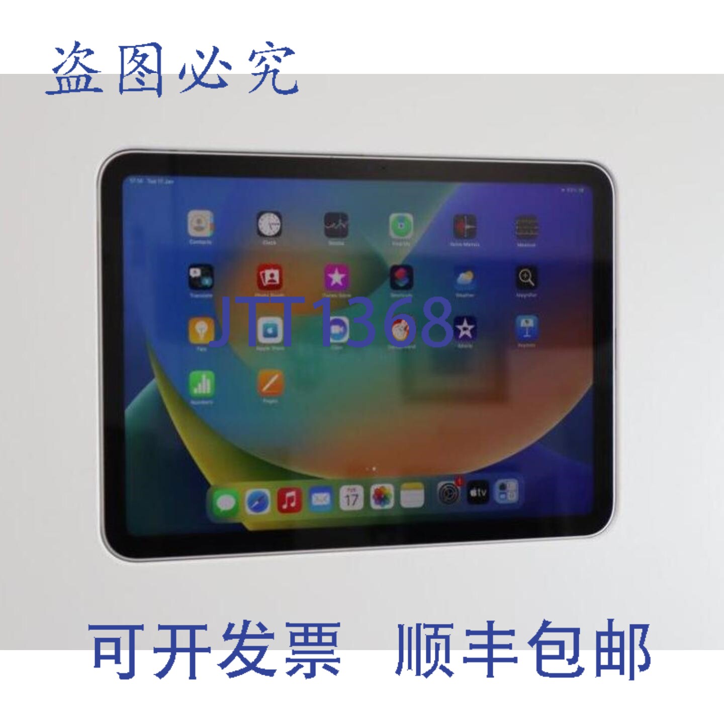 原装供应Wall-Smart 002-1-837E WS SB iPad Air 4&5、Pro11、3&
