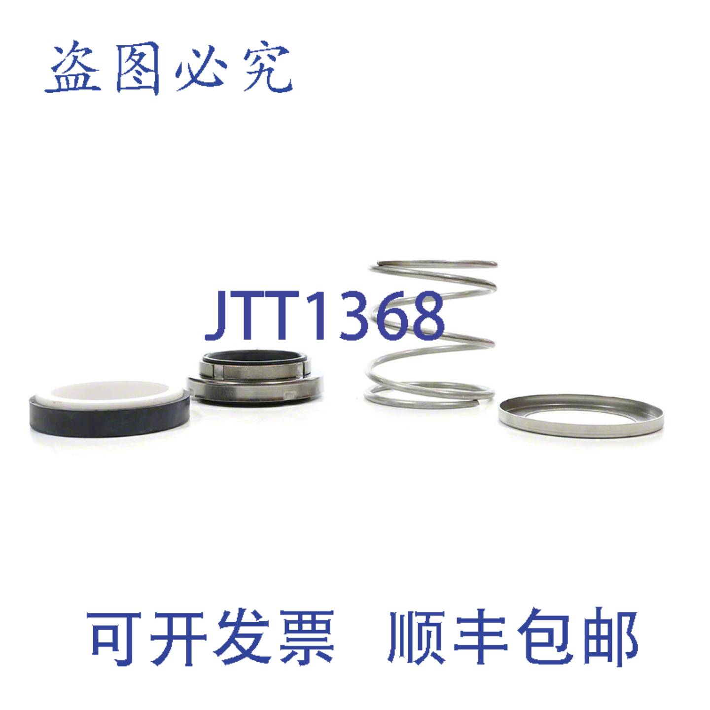 供应Pentair S32015 机械轴封