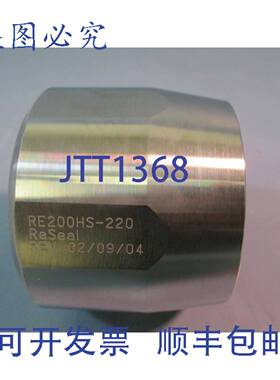 供应ReSeal 软管套管 RE200HS-220