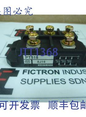 原装供应NIEC 模块 PT518