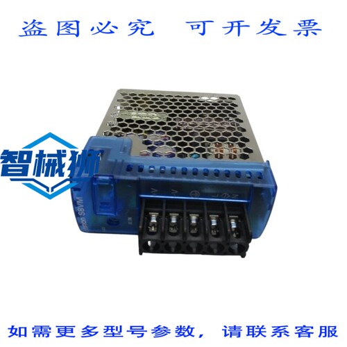 现货供应 S8VM-03005C 5V 5A NSNP