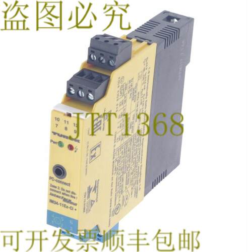 供应图尔克 IM34-11EX-CI IM3411EXCI