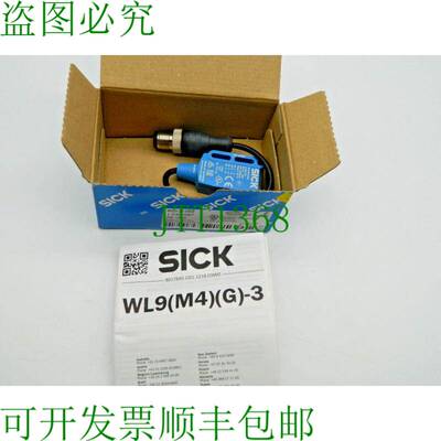 原装供应SICK WL9-3P3432 盖 1049067