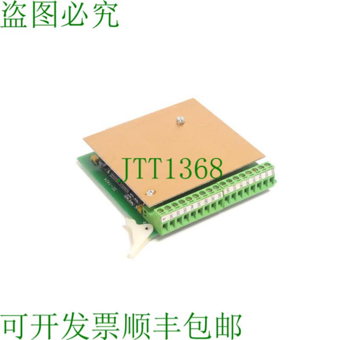 SEF 5E-1424 9605659