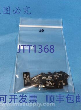 原装供应Idec HWAM-SPL 20 件装启动-重启 FNIP