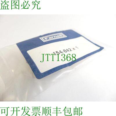 Farnell 154-842 Multicomp - MH10575 - SUB D IDC 插座 - 未使