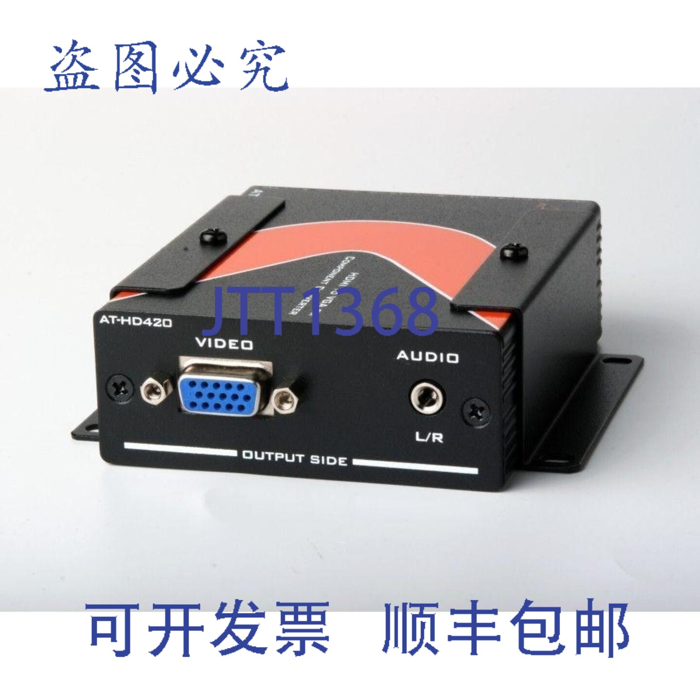 原装供应Atlona AT-HD420-b HDMI 转 VGA/分量和立体声格式转换器