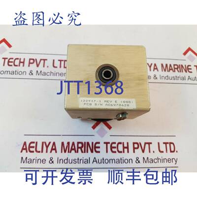 供应Seatel 122937-1 rev e sss 液位笼总成