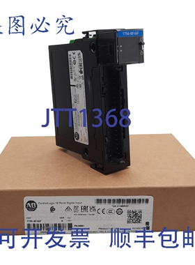 原装供应Allen Bradley 1756-IB16IF ControlLogix 输入模块，16