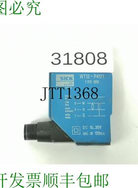 供应SICK WT12-P4171 反射灯开关 1011056