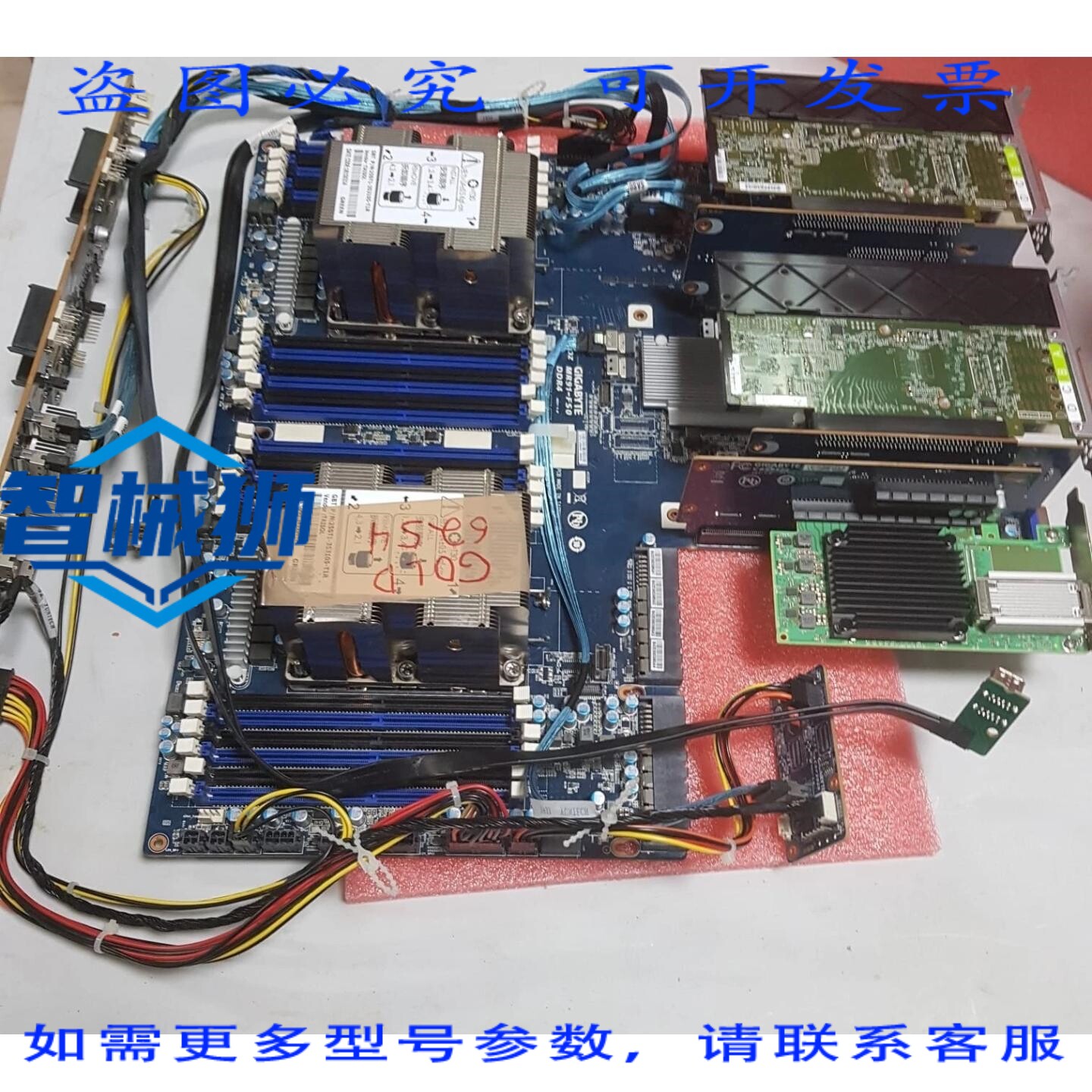 原装供应 MR91 FS0 主板 DDR4+2XEON GOLD 6254+转接卡和控制器