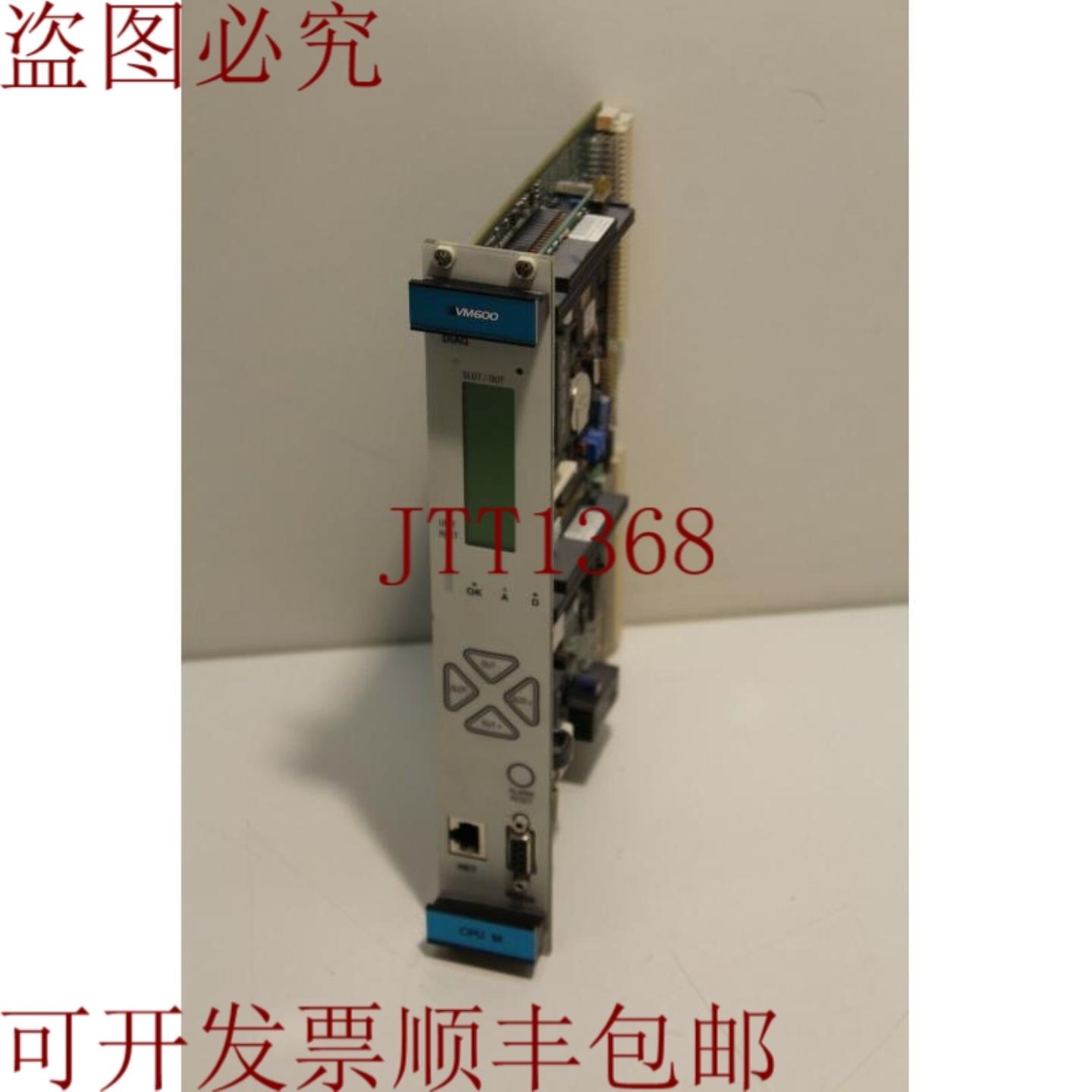 供应测振仪 VM600 CPU M 62246 VMF-CPUM