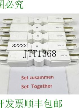 供应5x Como Set GLOBAL XTS 24  Carril 连接器 en ángulo