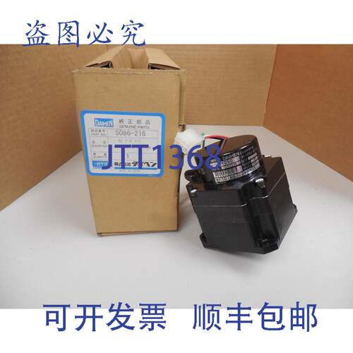 供应DAIHEN 伺服电机 W-L01050 WL01050 5096-216 5096216 10