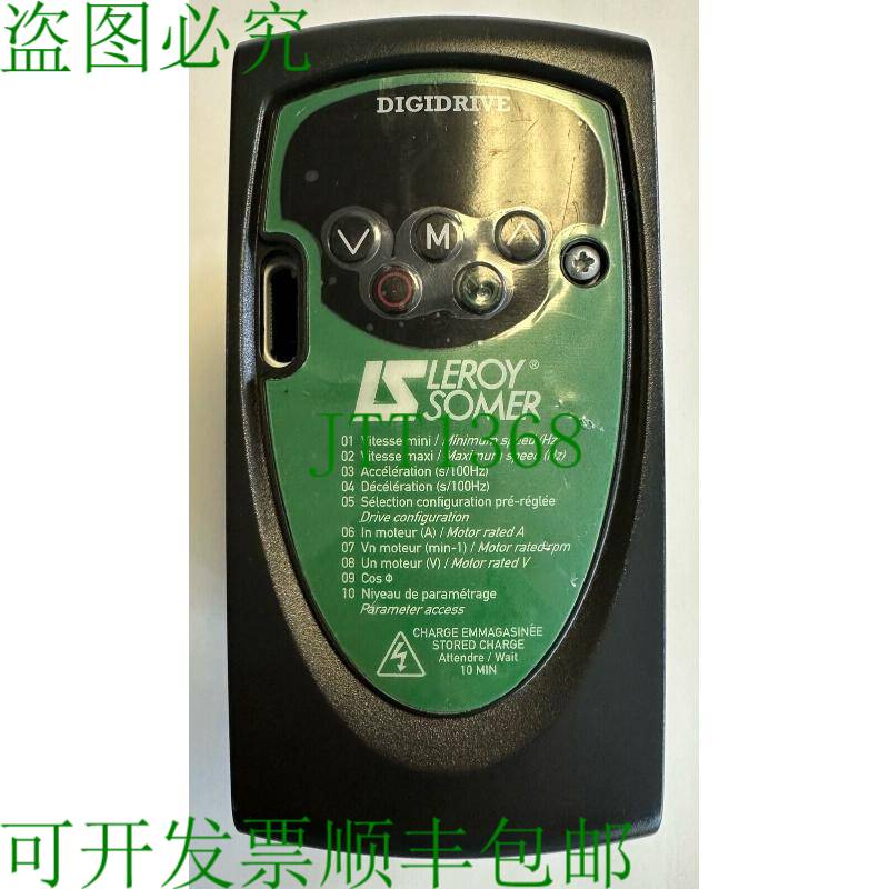 原装供应利莱森玛数字驱动 / 窗帘器 / SK0.5M / 0.25kW / SKA120